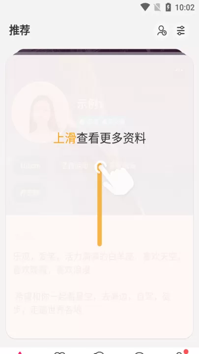 牵手恋爱_生活实用_第1张_99下载站 牵手恋爱_https://www.99ziyuan.net_生活实用_第1张