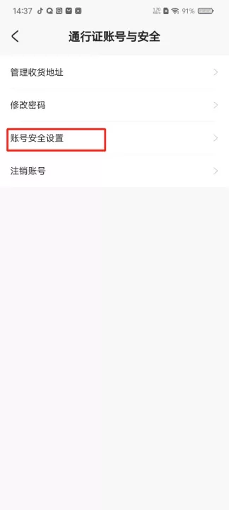 米游社app官方_https://www.99ziyuan.net_生活实用_第3张