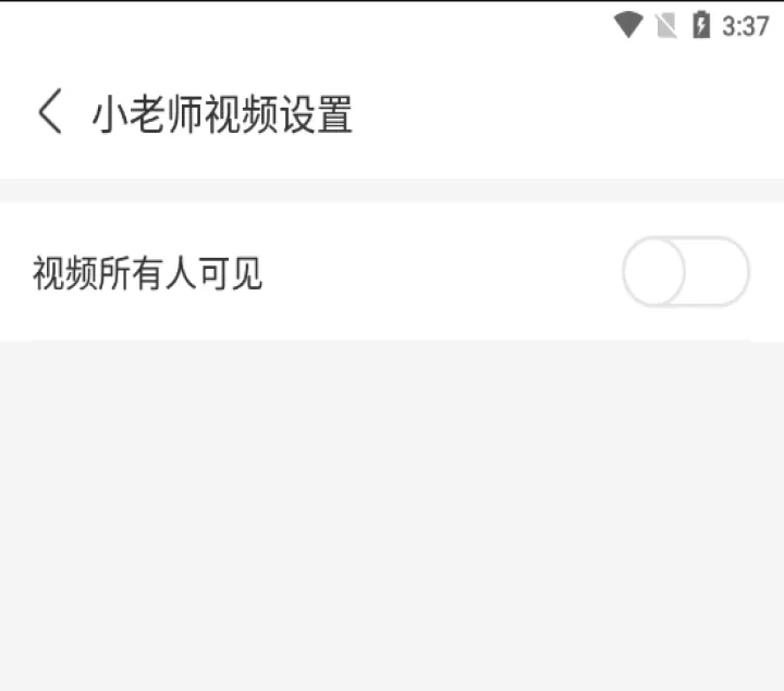 掌门少儿app官方下载_学习办公_第4张_99下载站 掌门少儿app官方下载_https://www.99ziyuan.net_学习办公_第4张