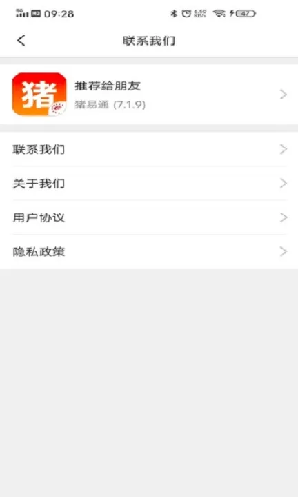 萌伙伴平台_生活实用_第1张_99下载站 萌伙伴平台_https://www.99ziyuan.net_生活实用_第1张