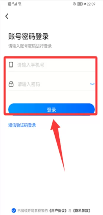 校宝教培管理系统_学习办公_第2张_99下载站 校宝教培管理系统_https://www.99ziyuan.net_学习办公_第2张