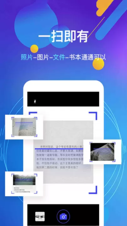 随手朗读器_https://www.99ziyuan.net_生活实用_第1张