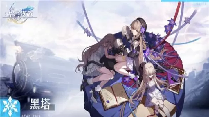 崩坏星穹铁道和原神的区别_游戏攻略_第4张_99下载站 崩坏星穹铁道和原神的区别_https://www.99ziyuan.net_游戏攻略_第4张