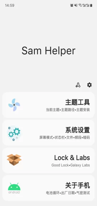 SAMHELPER_学习办公_第4张_99下载站 SAMHELPER_https://www.99ziyuan.net_学习办公_第4张