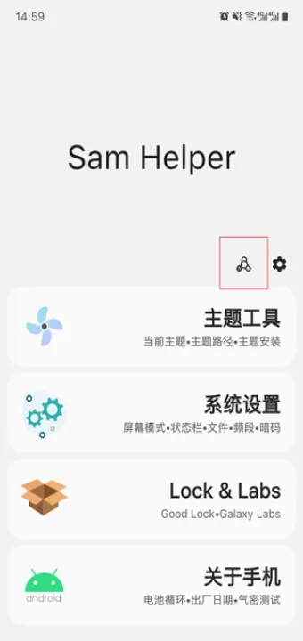 SAMHELPER_学习办公_第5张_99下载站 SAMHELPER_https://www.99ziyuan.net_学习办公_第5张