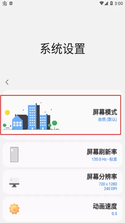 SAMHELPER_学习办公_第7张_99下载站 SAMHELPER_https://www.99ziyuan.net_学习办公_第7张