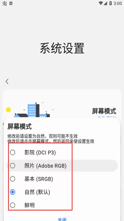 SAMHELPER_学习办公_第8张_99下载站 SAMHELPER_https://www.99ziyuan.net_学习办公_第8张
