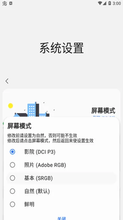 SAMHELPER_学习办公_第9张_99下载站 SAMHELPER_https://www.99ziyuan.net_学习办公_第9张