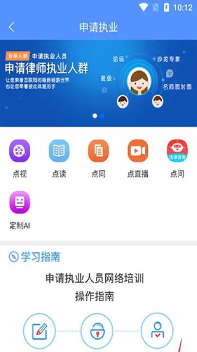 点睛网_学习办公_第2张_99下载站 点睛网_https://www.99ziyuan.net_学习办公_第2张