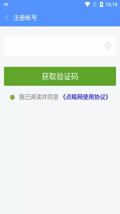 点睛网_学习办公_第4张_99下载站 点睛网_https://www.99ziyuan.net_学习办公_第4张