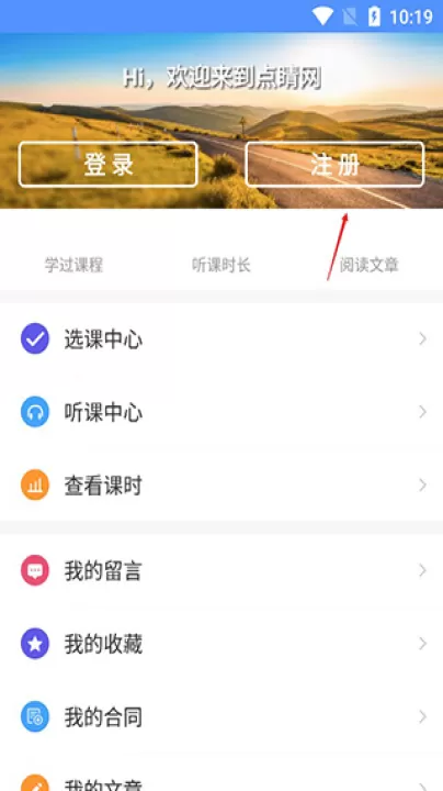 点睛网_学习办公_第3张_99下载站 点睛网_https://www.99ziyuan.net_学习办公_第3张