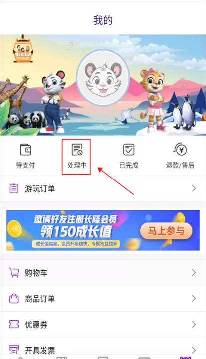 长隆旅游_https://www.99ziyuan.net_生活实用_第1张