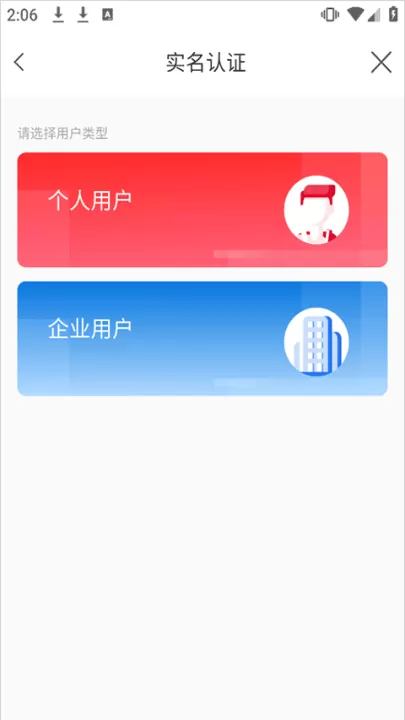 天翼云app_生活实用_第8张_99下载站 天翼云app_https://www.99ziyuan.net_生活实用_第8张