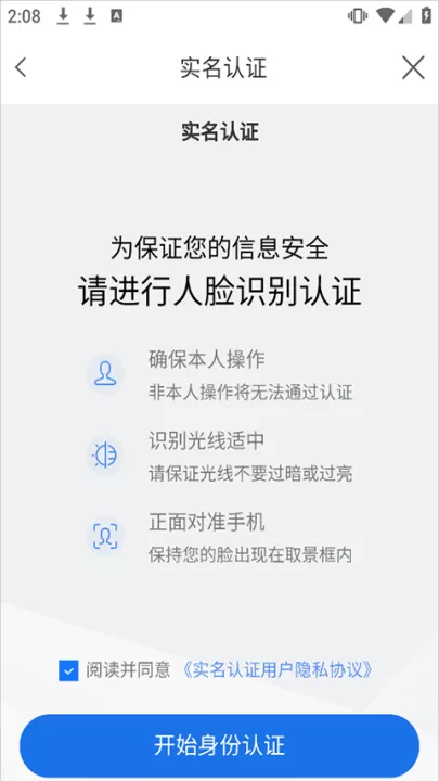 天翼手机云app_生活实用_第9张_99下载站 天翼手机云app_https://www.99ziyuan.net_生活实用_第9张