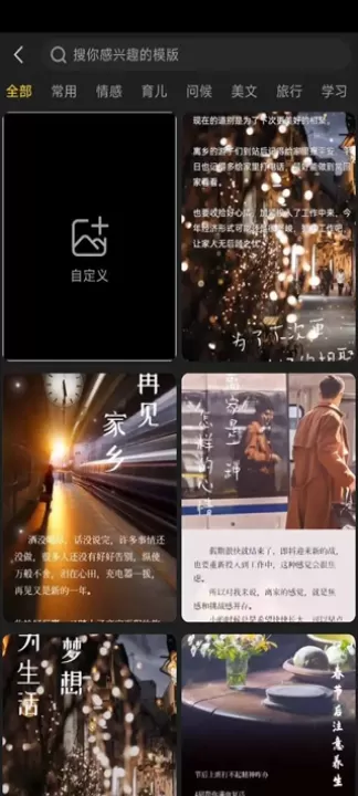 书单视频助手app_生活实用_第2张_99下载站 书单视频助手app_https://www.99ziyuan.net_生活实用_第2张