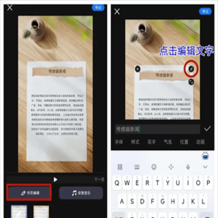 书单视频助手app_生活实用_第3张_99下载站 书单视频助手app_https://www.99ziyuan.net_生活实用_第3张