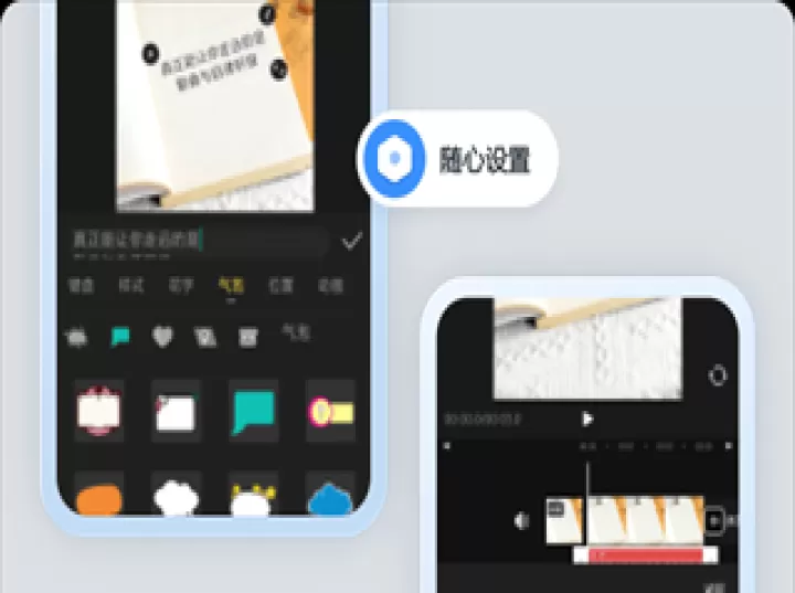 书单视频助手app_生活实用_第6张_99下载站 书单视频助手app_https://www.99ziyuan.net_生活实用_第6张