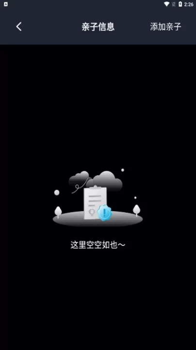 上马app_生活实用_第2张_99下载站 上马app_https://www.99ziyuan.net_生活实用_第2张