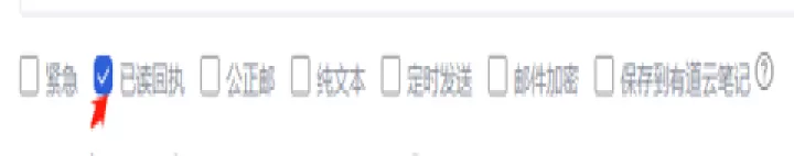 网易邮箱助手_生活实用_第5张_99下载站 网易邮箱助手_https://www.99ziyuan.net_生活实用_第5张