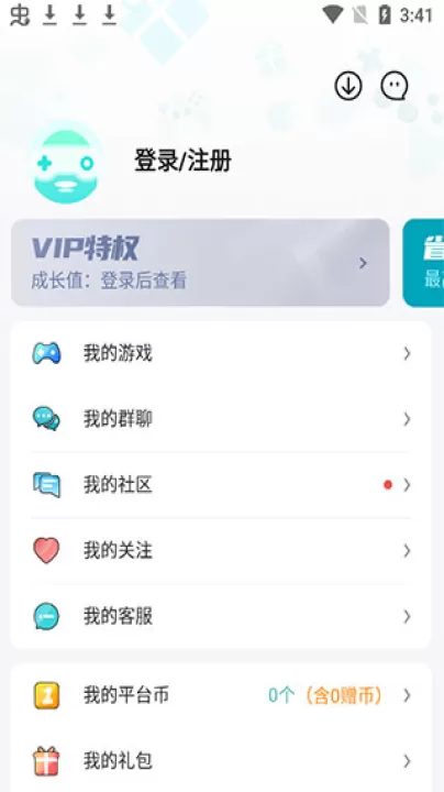 1元手游BT盒子_https://www.99ziyuan.net_生活实用_第5张