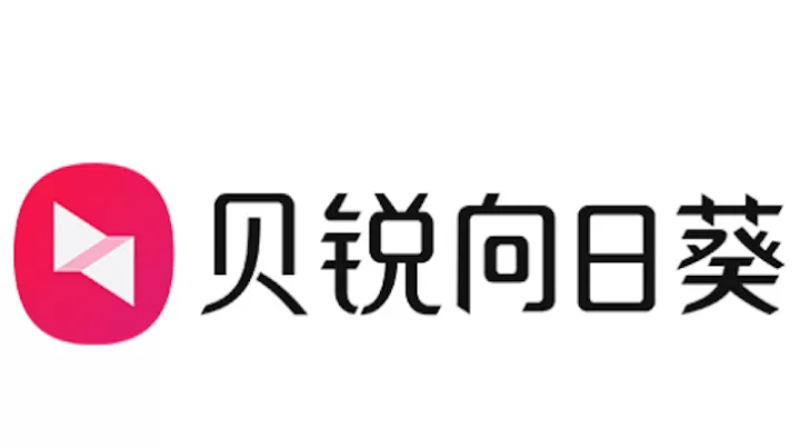 向日葵官网远程登录最新入口_向日葵在线访问入口链接网址详情_软件教程_第1张_99下载站 向日葵官网远程登录最新入口_向日葵在线访问入口链接网址详情_https://www.99ziyuan.net_软件教程_第1张