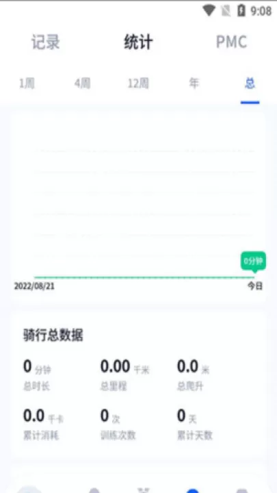 顽鹿运动app_生活实用_第2张_99下载站 顽鹿运动app_https://www.99ziyuan.net_生活实用_第2张