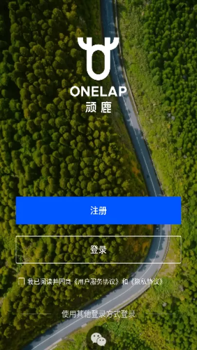 顽鹿运动app_生活实用_第4张_99下载站 顽鹿运动app_https://www.99ziyuan.net_生活实用_第4张