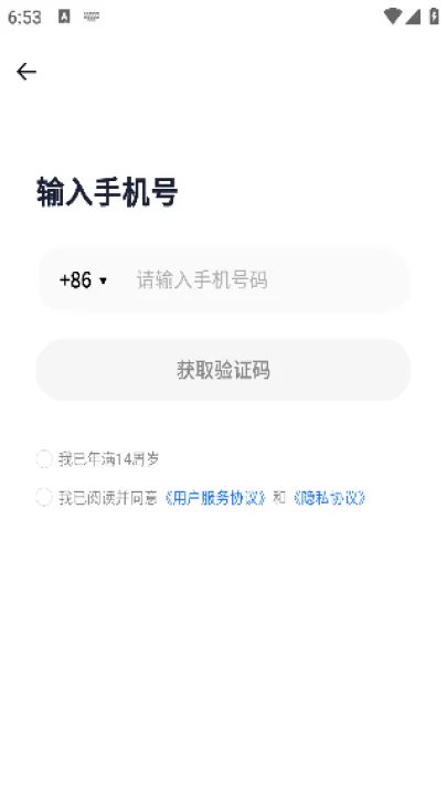 顽鹿运动app_生活实用_第5张_99下载站 顽鹿运动app_https://www.99ziyuan.net_生活实用_第5张