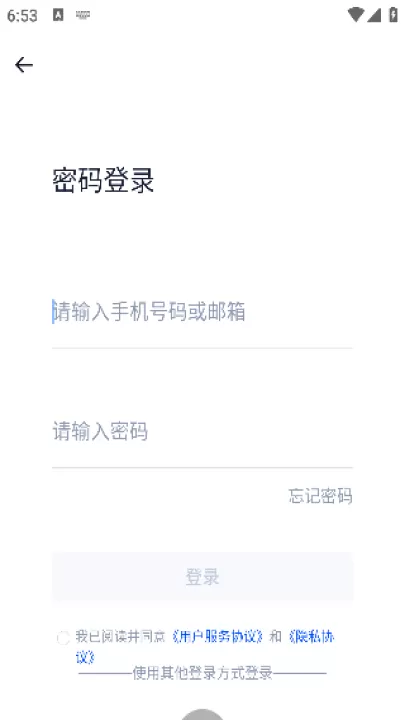 顽鹿运动app_生活实用_第6张_99下载站 顽鹿运动app_https://www.99ziyuan.net_生活实用_第6张