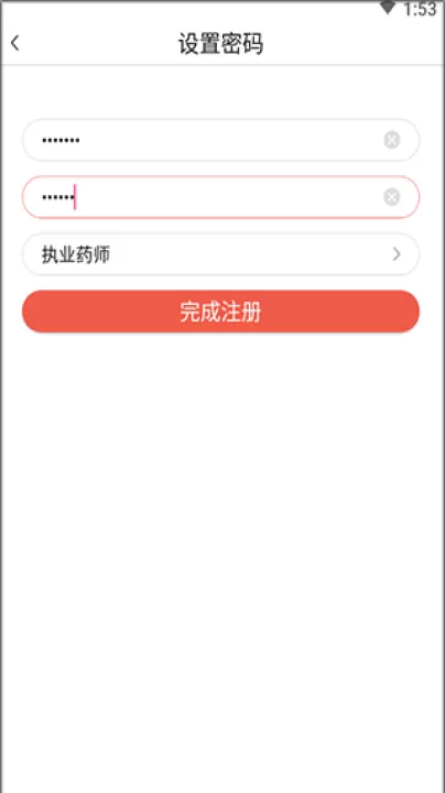 中佳教育APP_https://www.99ziyuan.net_生活实用_第1张