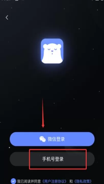 冥想星球app_https://www.99ziyuan.net_生活实用_第2张