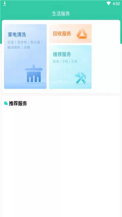 315消费保投诉平台下载_系统工具_第4张_99下载站 315消费保投诉平台下载_https://www.99ziyuan.net_系统工具_第4张