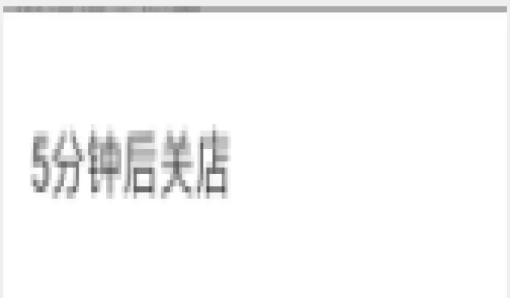 饿了么商家版下载安卓版_https://www.99ziyuan.net_生活实用_第6张