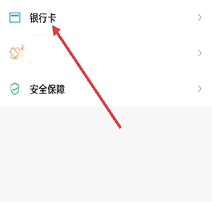饿了么商家版下载安卓版_https://www.99ziyuan.net_生活实用_第7张