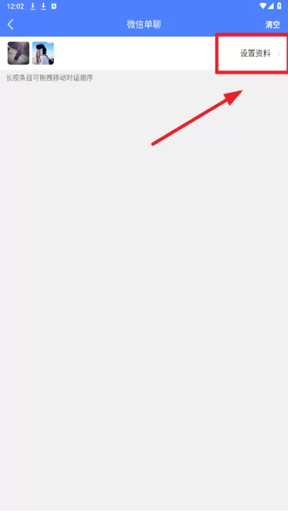 微商截图大师下载免费版_学习办公_第2张_99下载站 微商截图大师下载免费版_https://www.99ziyuan.net_学习办公_第2张