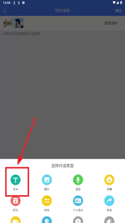 微商截图大师下载免费版_学习办公_第8张_99下载站 微商截图大师下载免费版_https://www.99ziyuan.net_学习办公_第8张