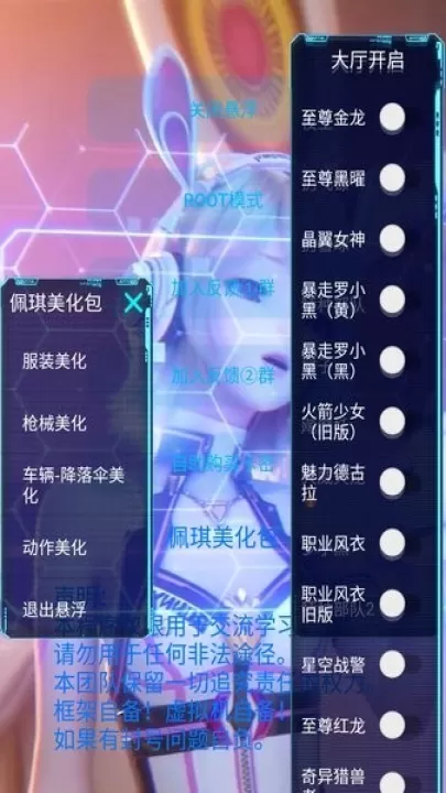 佩奇美化包_系统工具_第1张_99下载站 佩奇美化包_https://www.99ziyuan.net_系统工具_第1张