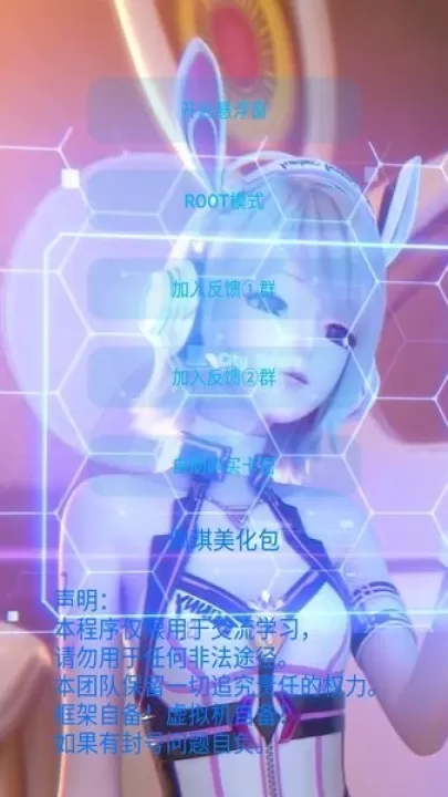 佩奇美化包_系统工具_第3张_99下载站 佩奇美化包_https://www.99ziyuan.net_系统工具_第3张