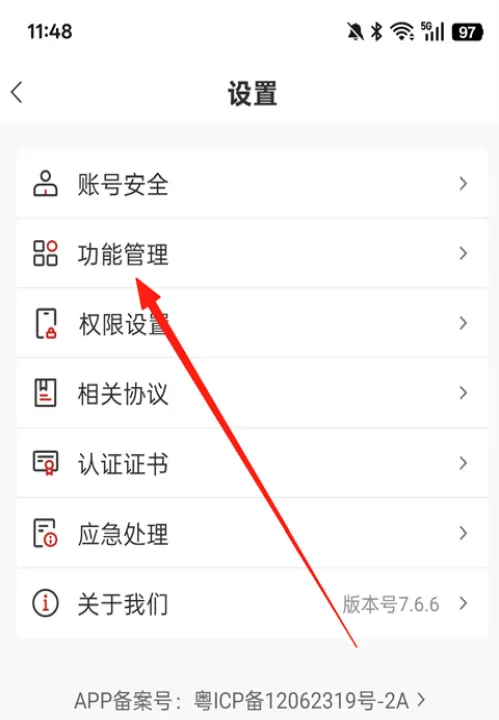 银华生利宝app官方版_生活实用_第3张_99下载站 银华生利宝app官方版_https://www.99ziyuan.net_生活实用_第3张