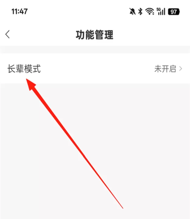 银华生利宝app官方版_生活实用_第4张_99下载站 银华生利宝app官方版_https://www.99ziyuan.net_生活实用_第4张