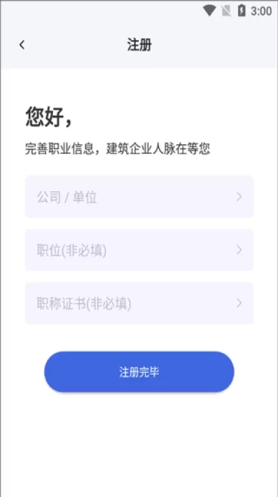 四库一平台_学习办公_第3张_99下载站 四库一平台_https://www.99ziyuan.net_学习办公_第3张