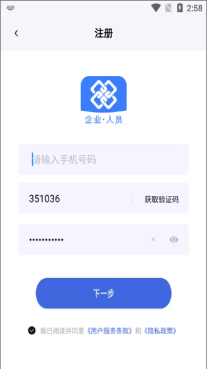 四库一平台_学习办公_第2张_99下载站 四库一平台_https://www.99ziyuan.net_学习办公_第2张