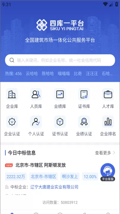 四库一平台_学习办公_第4张_99下载站 四库一平台_https://www.99ziyuan.net_学习办公_第4张