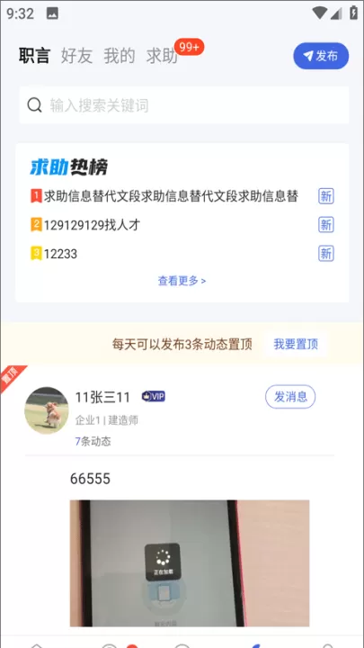 四库一平台_学习办公_第5张_99下载站 四库一平台_https://www.99ziyuan.net_学习办公_第5张