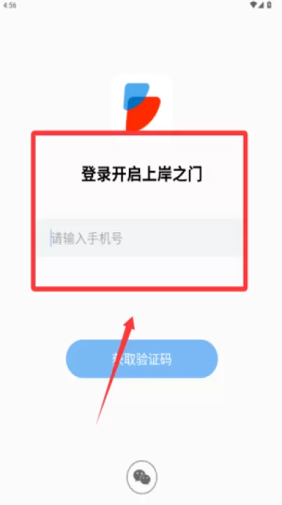步知刷题app下载免费_学习办公_第1张_99下载站 步知刷题app下载免费_https://www.99ziyuan.net_学习办公_第1张