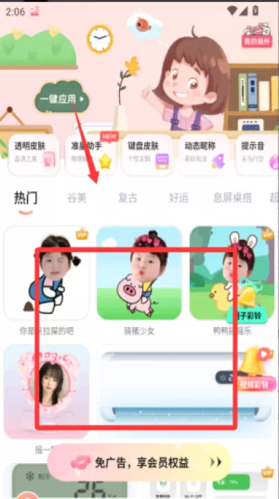 风糖小组件_手机美化_第2张_99下载站 风糖小组件_https://www.99ziyuan.net_手机美化_第2张