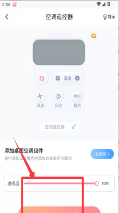 风糖小组件_手机美化_第3张_99下载站 风糖小组件_https://www.99ziyuan.net_手机美化_第3张