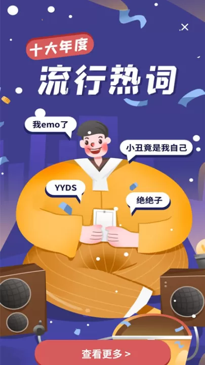 树洞倾诉app_生活实用_第1张_99下载站 树洞倾诉app_https://www.99ziyuan.net_生活实用_第1张
