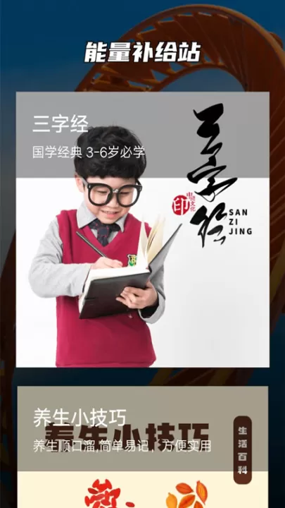 树洞倾诉app_生活实用_第2张_99下载站 树洞倾诉app_https://www.99ziyuan.net_生活实用_第2张