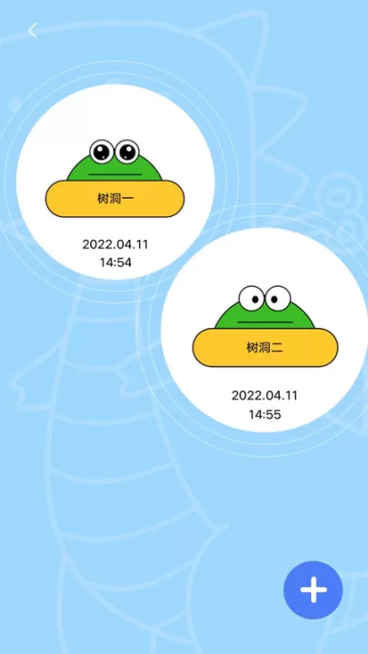 树洞倾诉app_生活实用_第4张_99下载站 树洞倾诉app_https://www.99ziyuan.net_生活实用_第4张